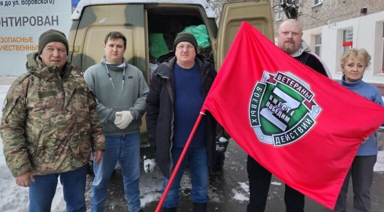 Гуманитарная помощь фронту